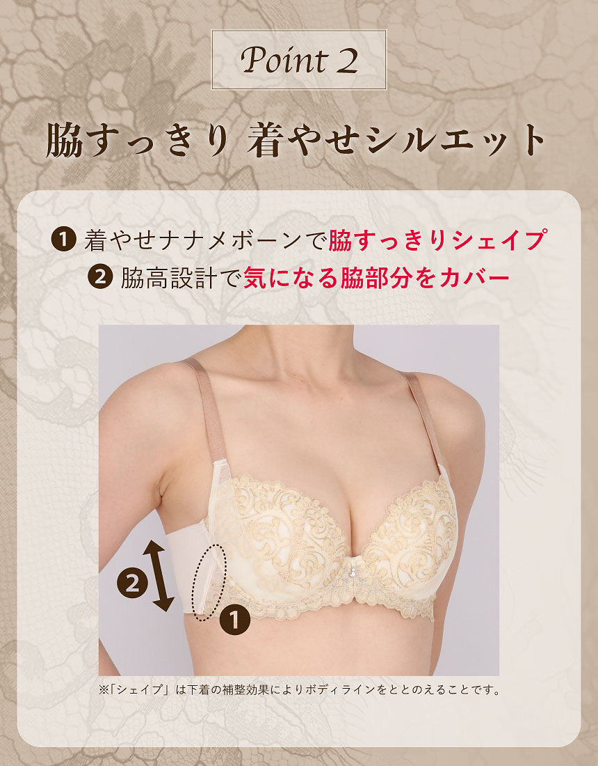 per　Wing レシアージュ リフトアップ 着やせ フルカップブラ2枚 楽天市場】【5/18 10:59まで22%OFF】ウイング レシアージュ 8000