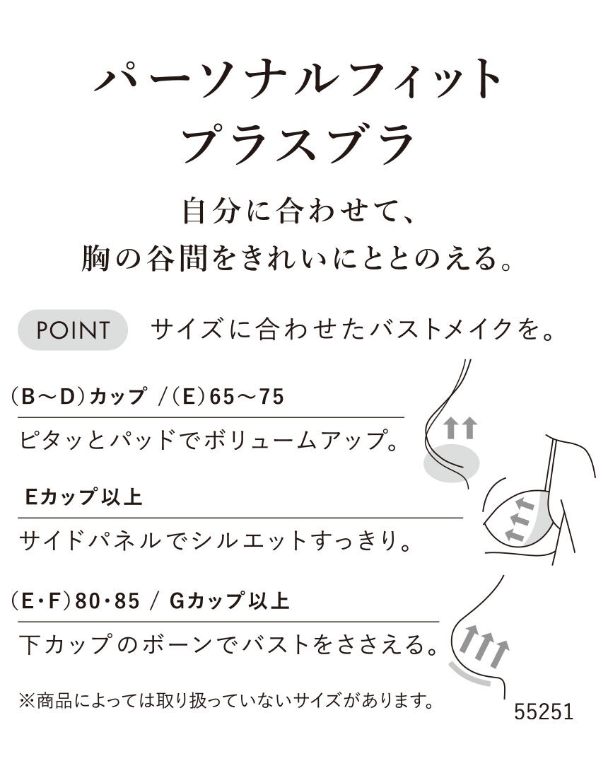 ワイヤーブラ（３／４カップ）, , hi-res