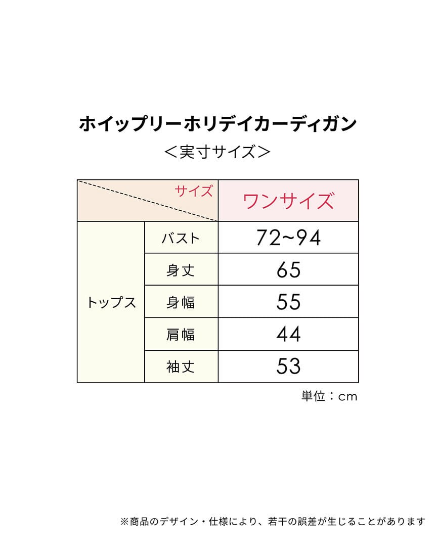 ルームウェア, , hi-res