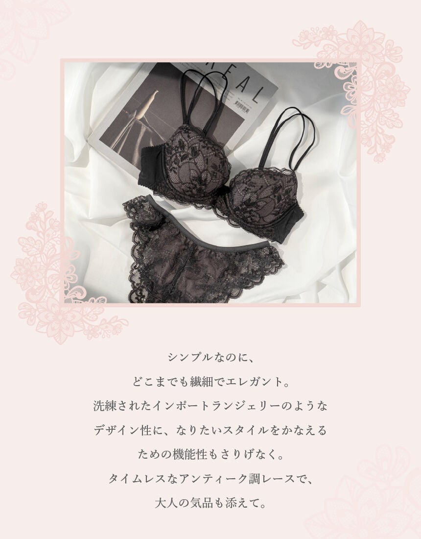 ワコール 【新色】優雅なレース×軽いつけごこち 3／4カップブラ