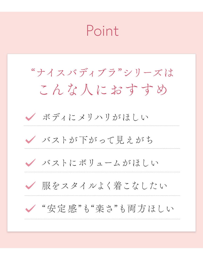 ３／４カップブラ, , hi-res
