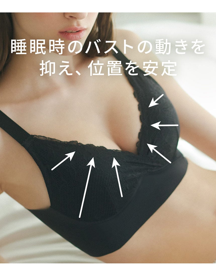 PEACH JOHN 【寝ている間も寄せ上げメイク。ホックなしで着心地にも