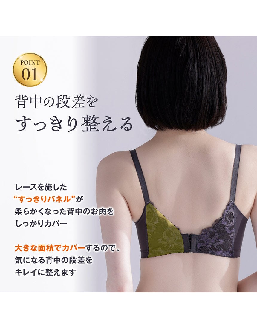 F65Mセット　ルジェ　背中すっきり脇高ブラ WACOAL（ワコール） ブラジャー ルジェ ブラジャー 「背中すっきり脇高