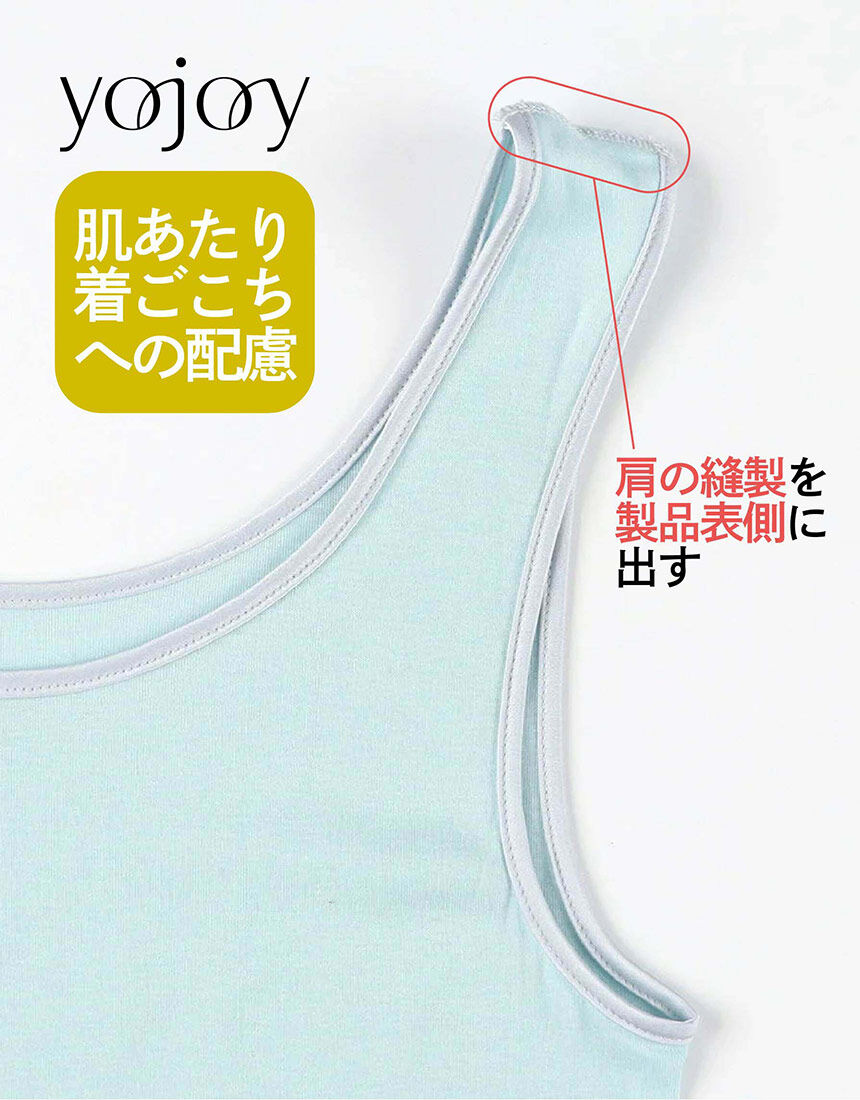 YOJOY 【環境配慮】オーガニックコットン100％ 肌あたり
