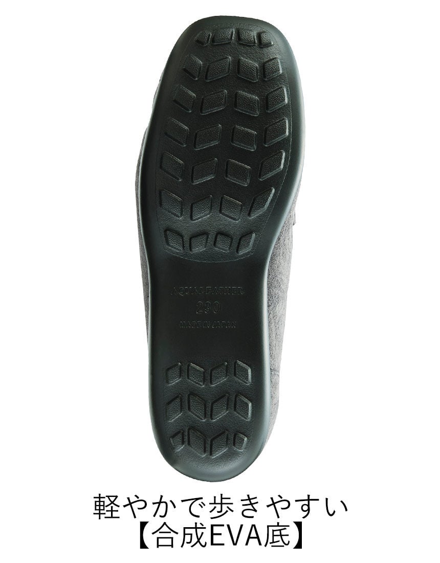 ボアモカシンシューズ, , hi-res