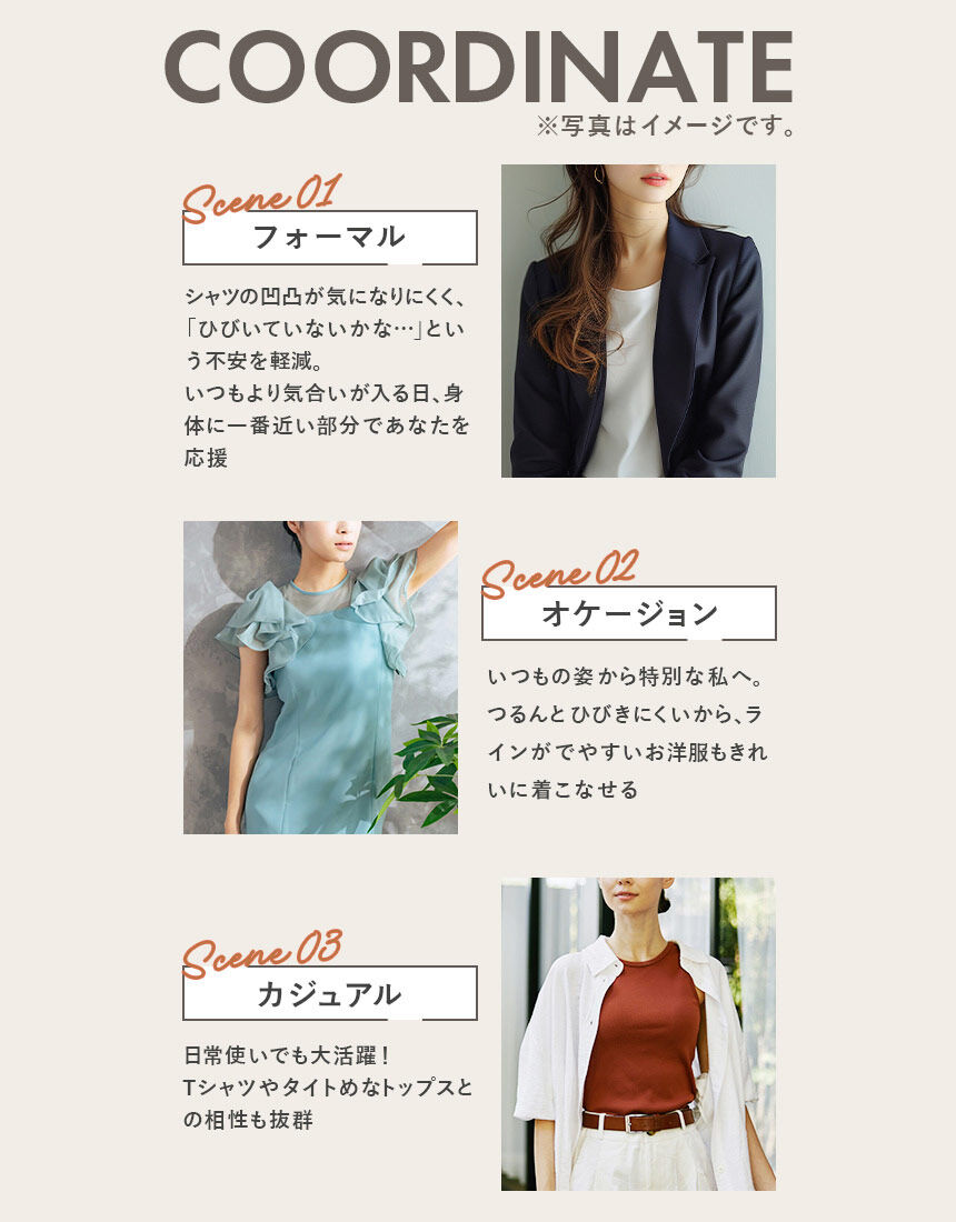 ワコール 【Tシャツブラに】サイズ別設計でジャストフィット！ 3／4