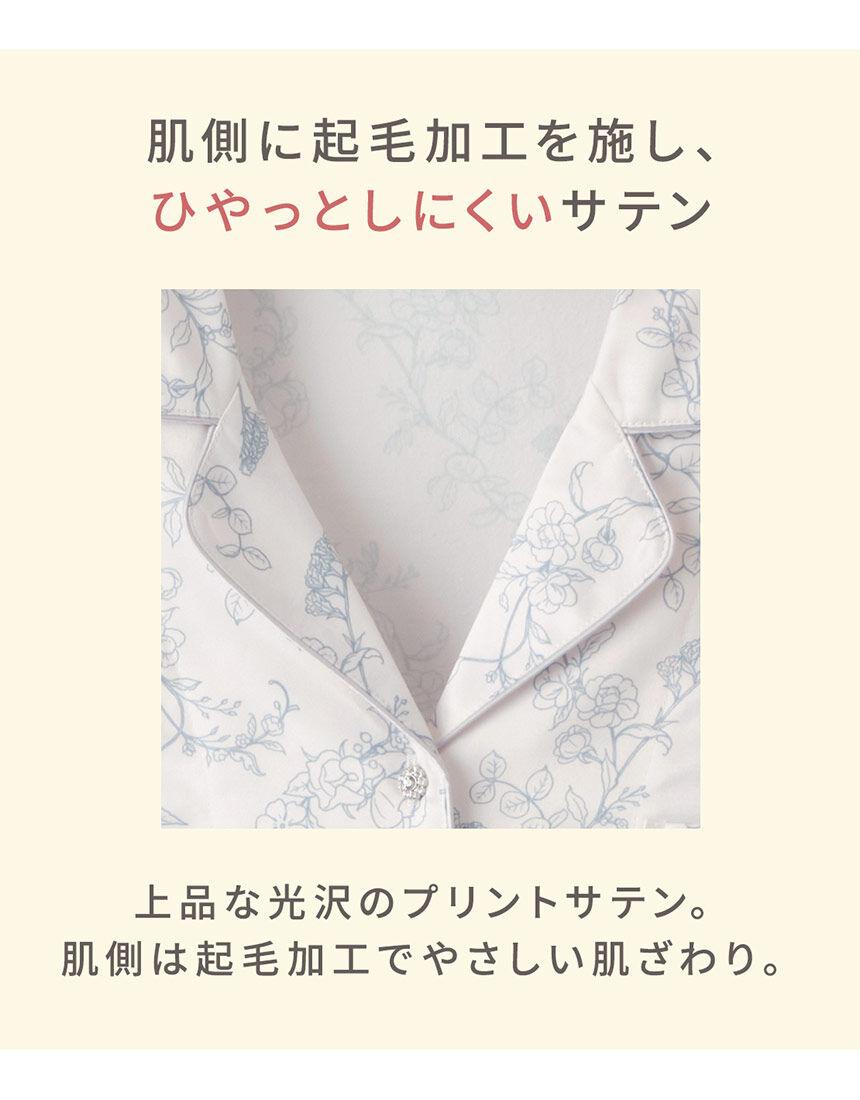 パジャマ, , hi-res