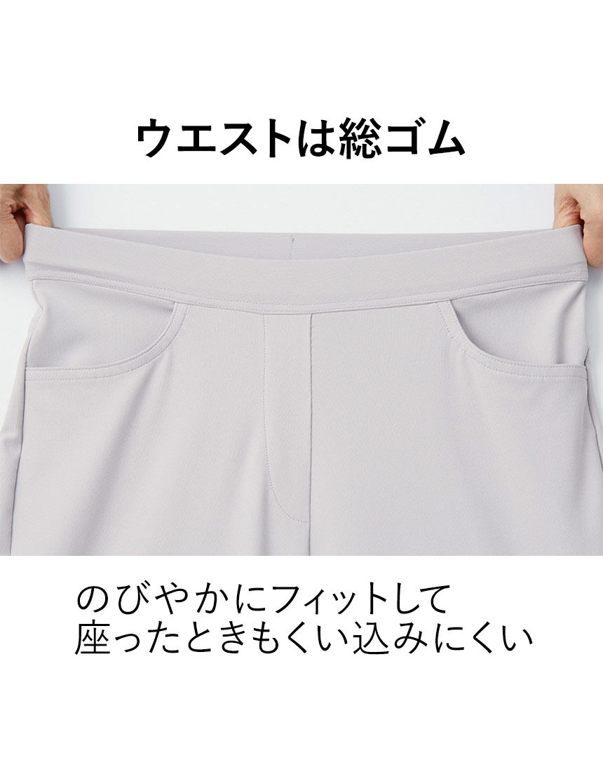 ワコール／ラブボディ 【UV対応・ひんやり素材】 吸汗速乾パンツ