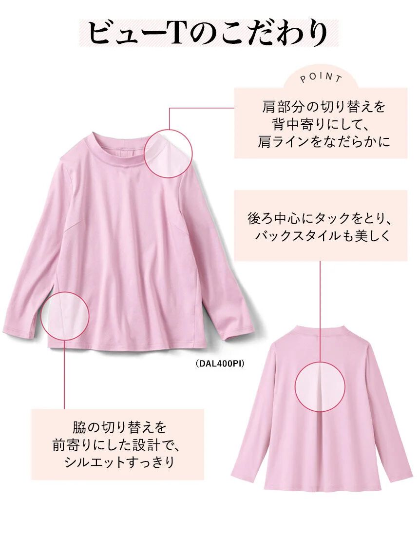 アウター　トップス, , hi-res