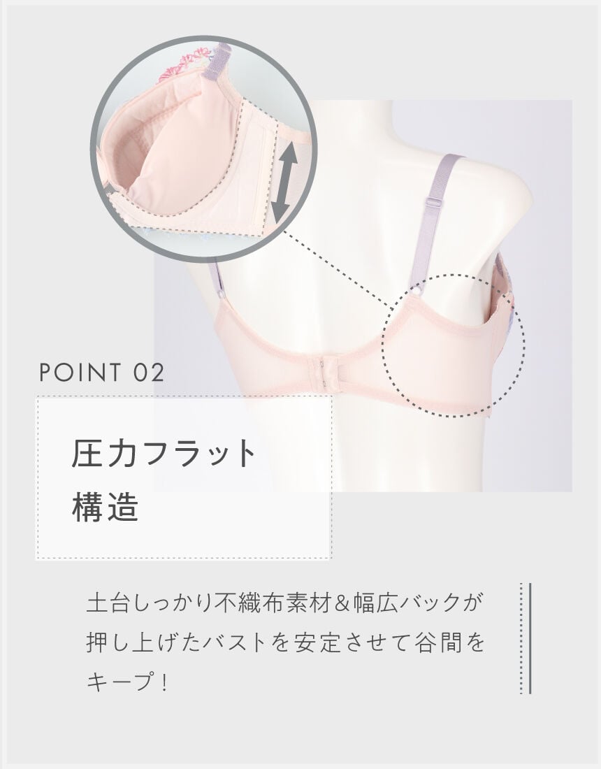 ワイヤーブラ（３／４カップ）, , hi-res