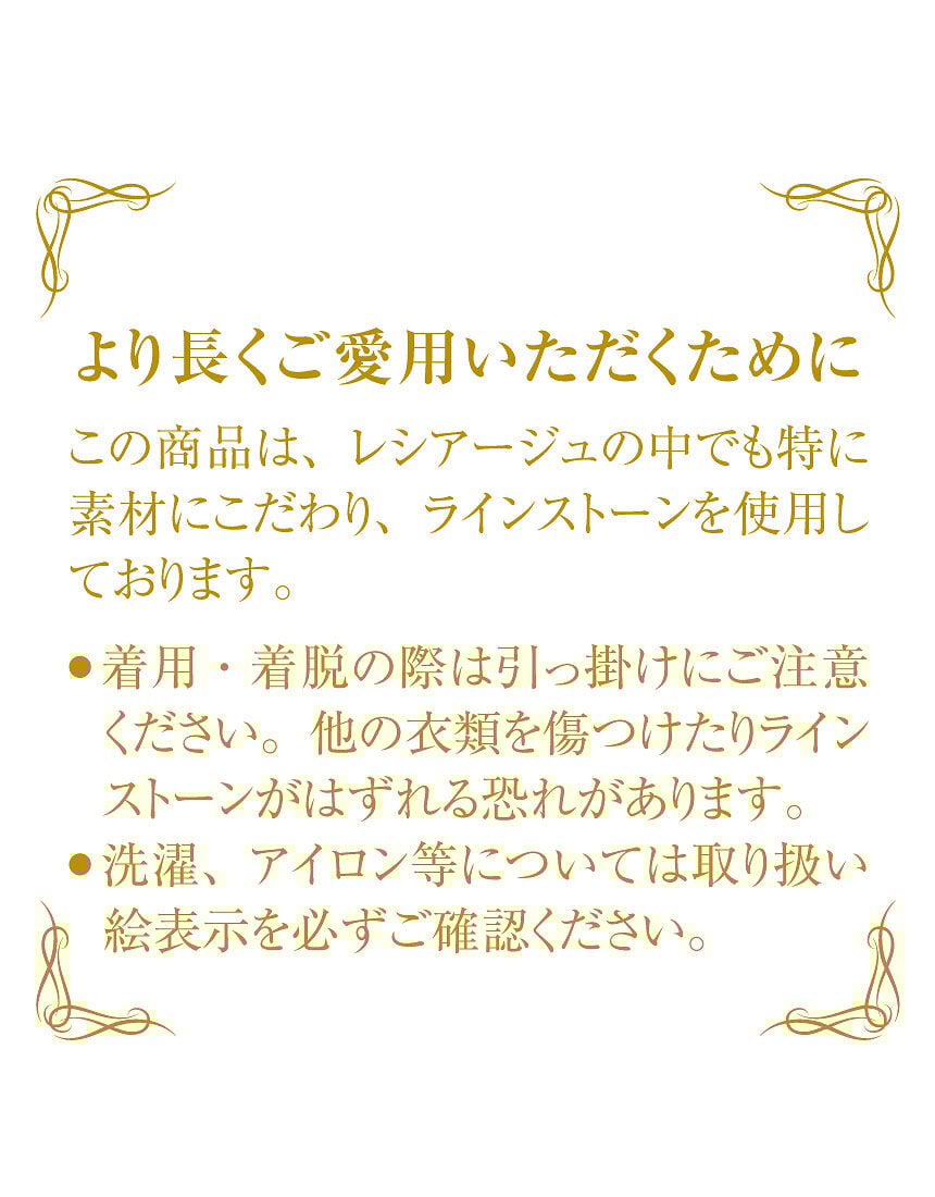 ３／４カップブラ, , hi-res