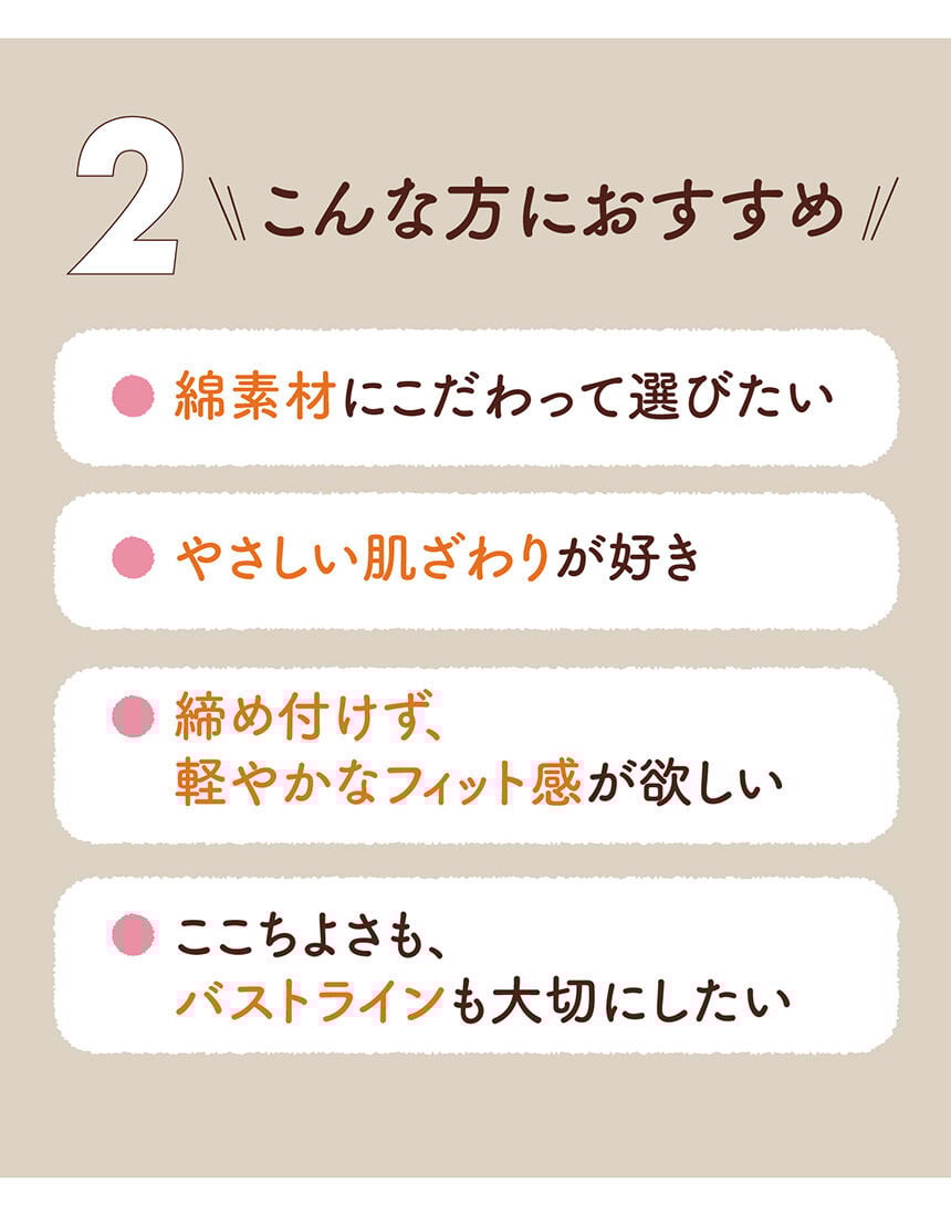 ハーフトップブラ, , hi-res