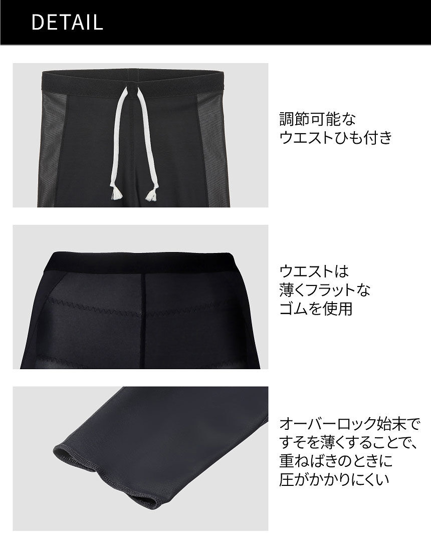 スポーツタイツ, , hi-res