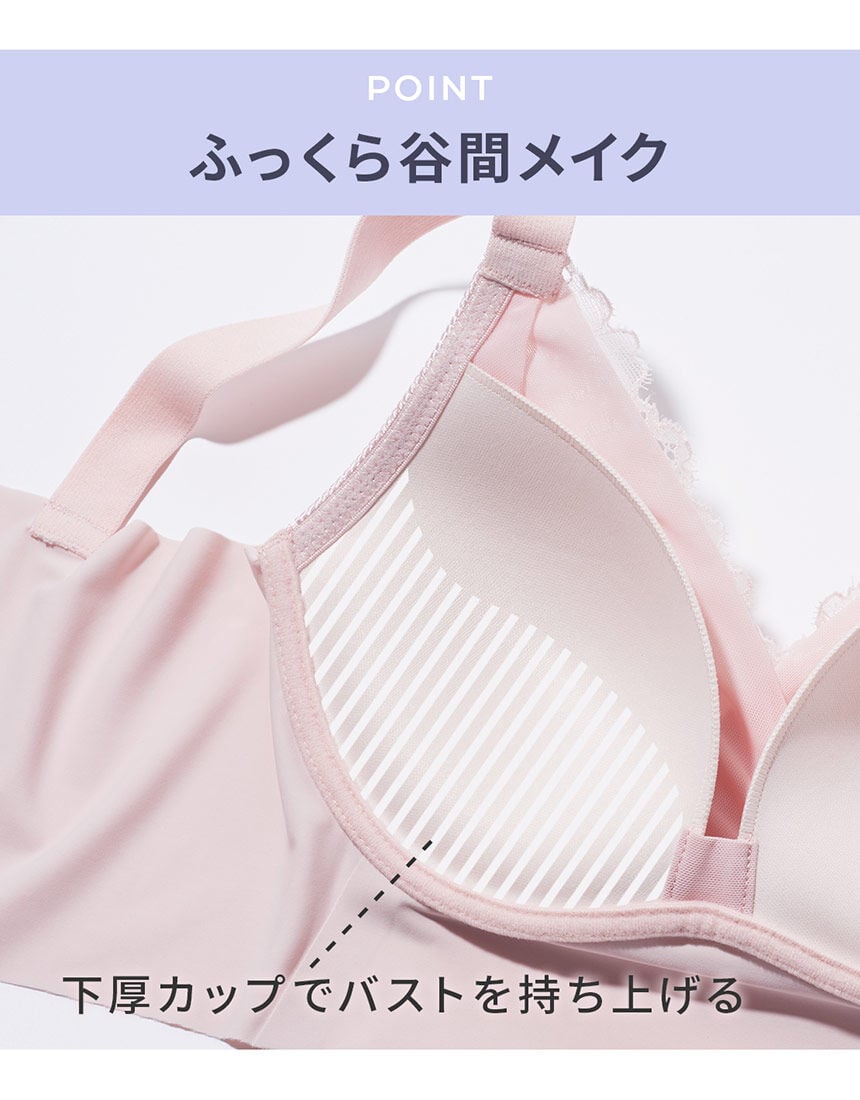 ナイトブラ, , hi-res