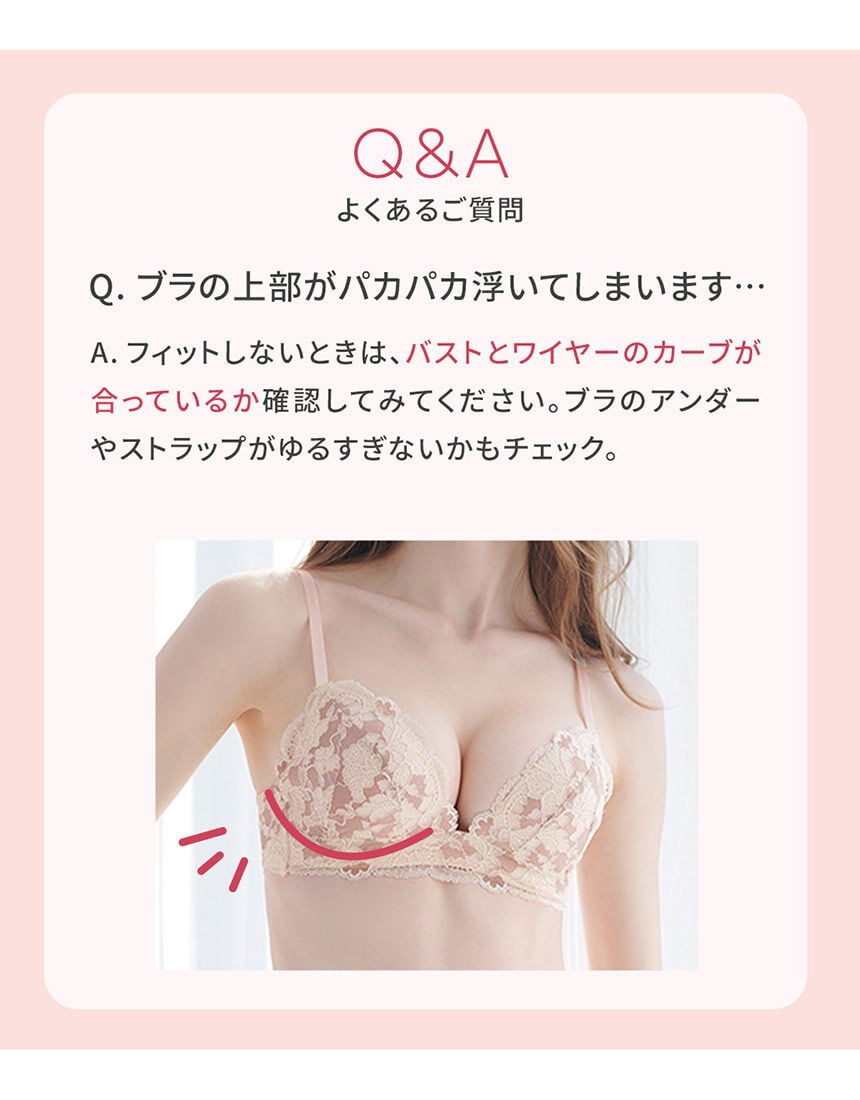 ブラジャー, , hi-res