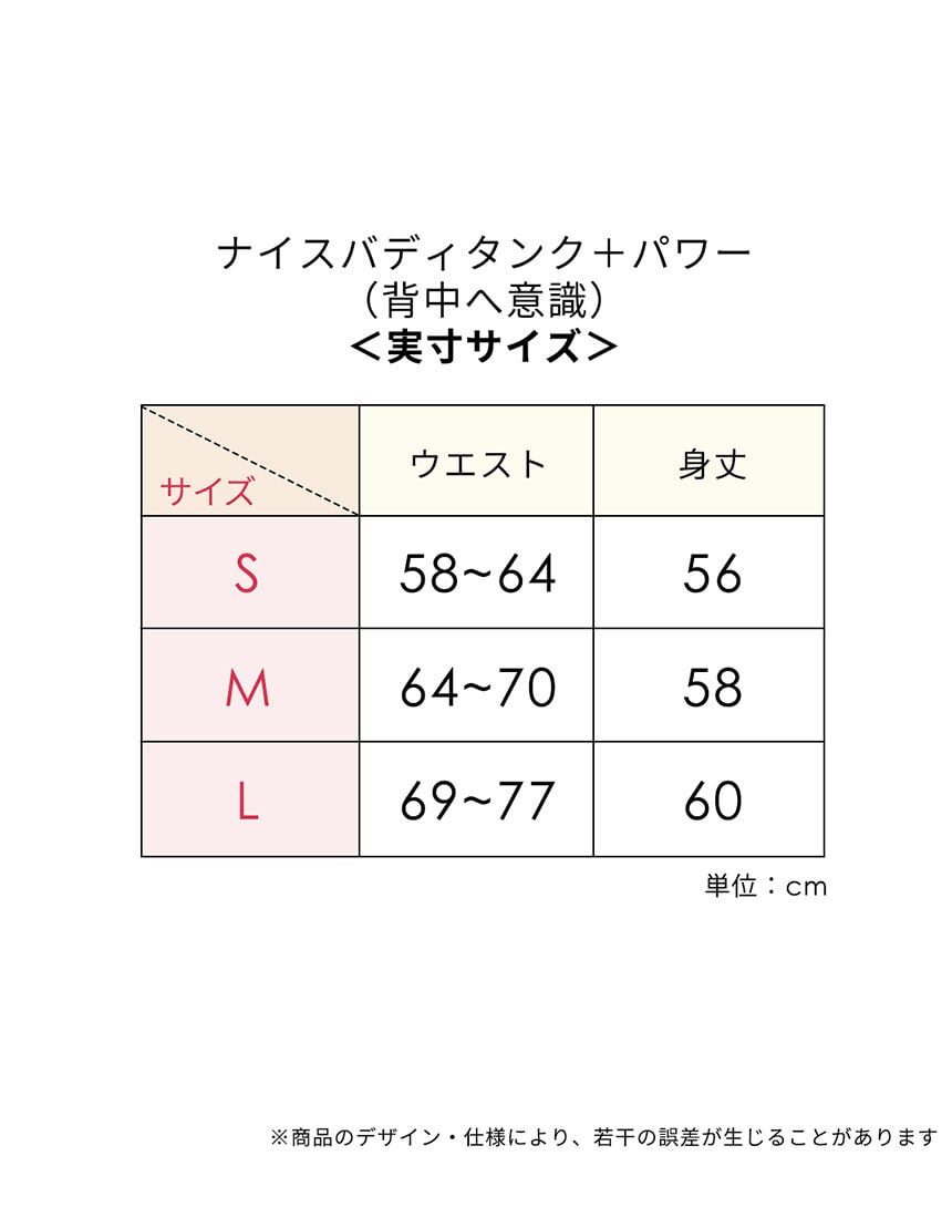 タンクトップ, , hi-res