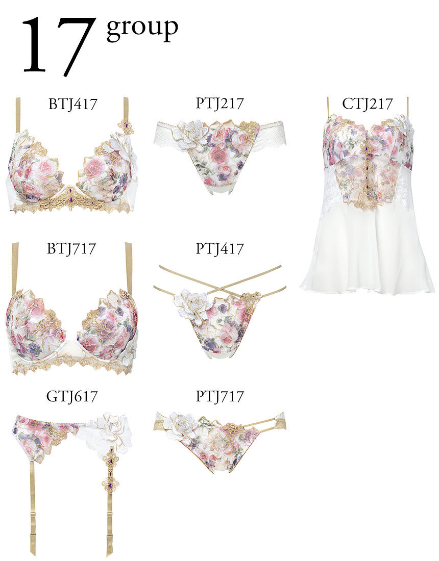 BTJ795｜ワコール サルート 95G ブラジャー単品 女優ブラ BCDEFG