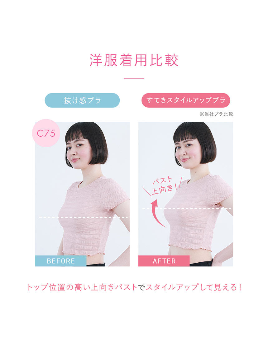 ブラジャー, , hi-res