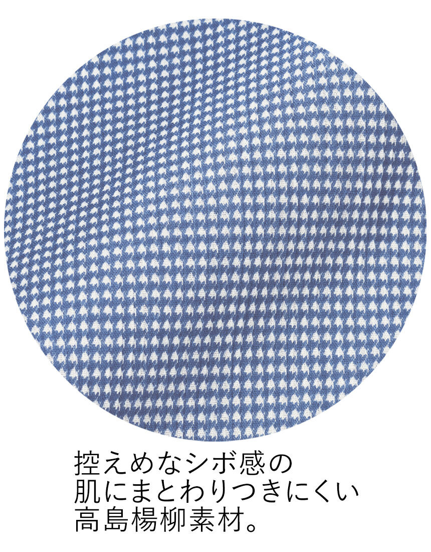 高島楊柳の半袖パジャマ（男性用）, , hi-res