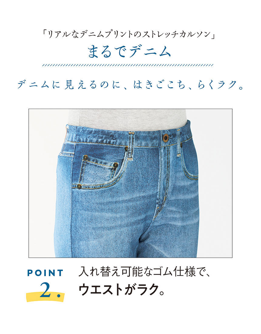 アウター　パンツ, , hi-res