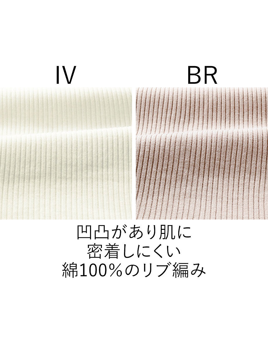 リブ編み肌着３分袖同色２枚組, , hi-res