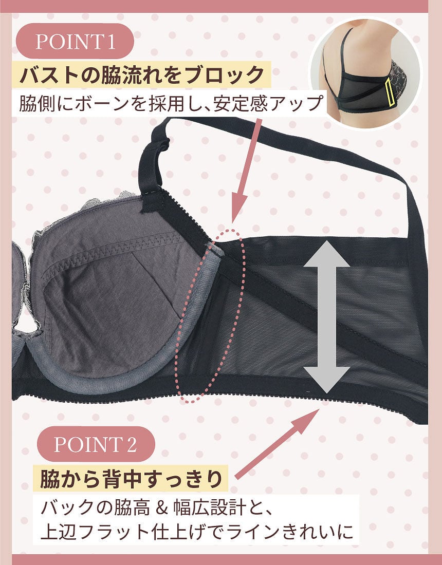 ◆ しまひ ◆ プウアボーテ　リブインナー　ホワイト＆ブラック2枚セット ウイング／フフ C〜H【脇高】脇肉・背中すっきりで着やせ