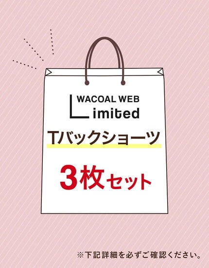 Ｔバックショーツ, , main