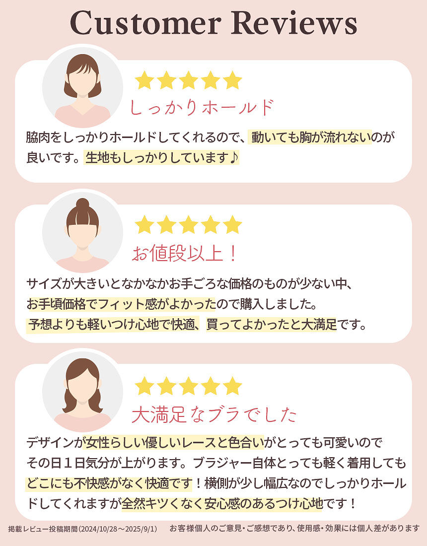 ３／４カップブラ, , hi-res