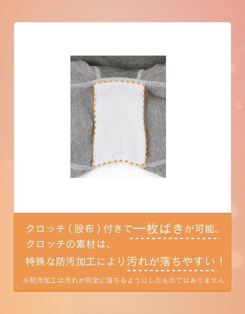 産前用ボトム, , hi-res