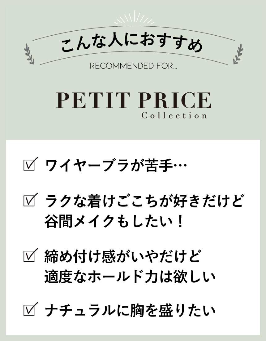 ３／４カップブラ（ノンワイヤーブラ）, , hi-res