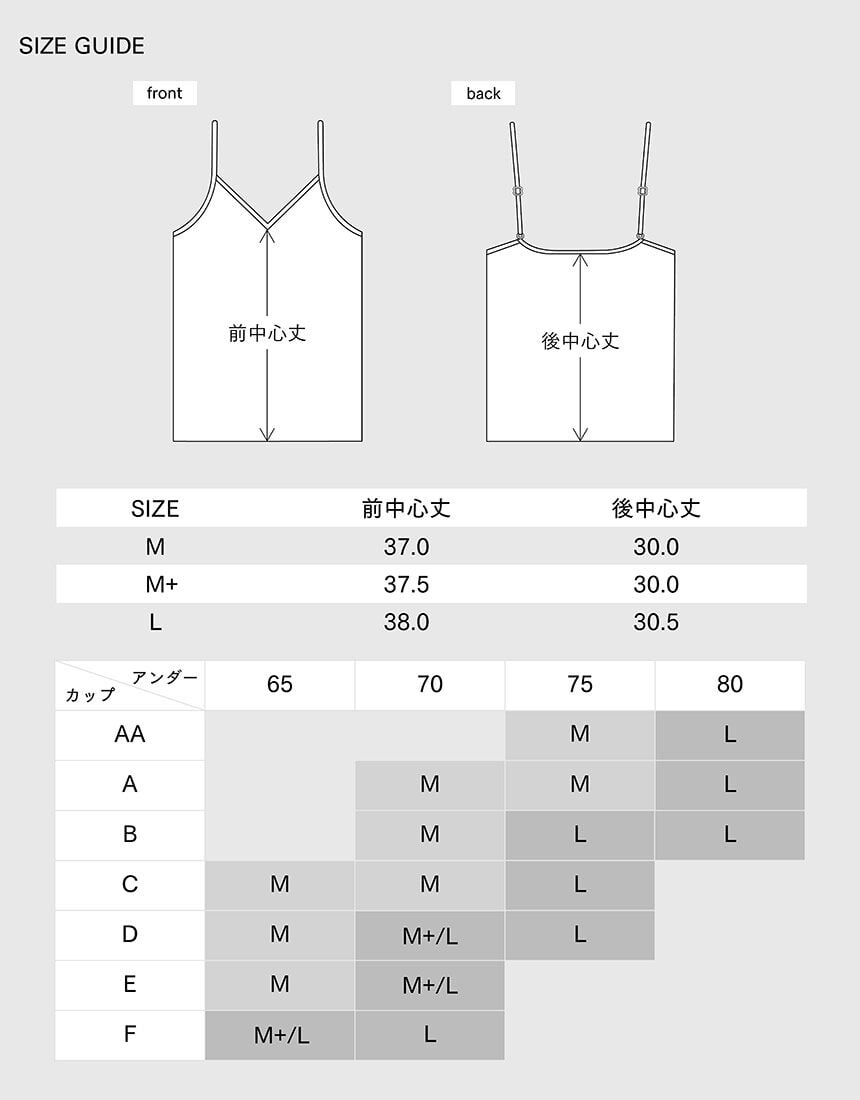 アウター　トップス（カップ付き）, , hi-res