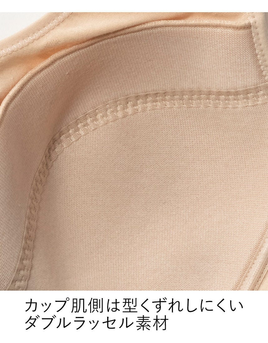 ソフトブラ, , hi-res