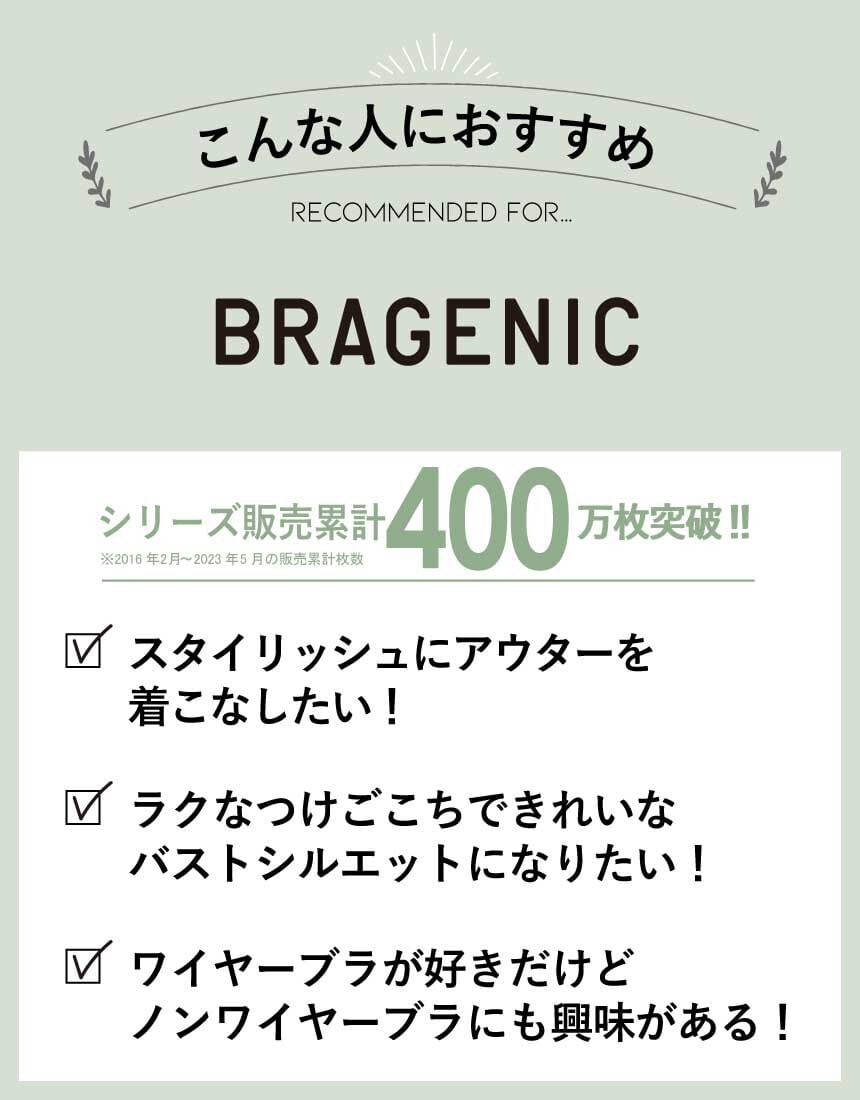 ３／４カップブラ（ノンワイヤーブラ）, , hi-res