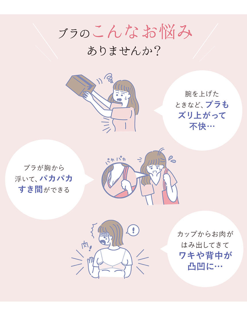 ブラジャー, , hi-res