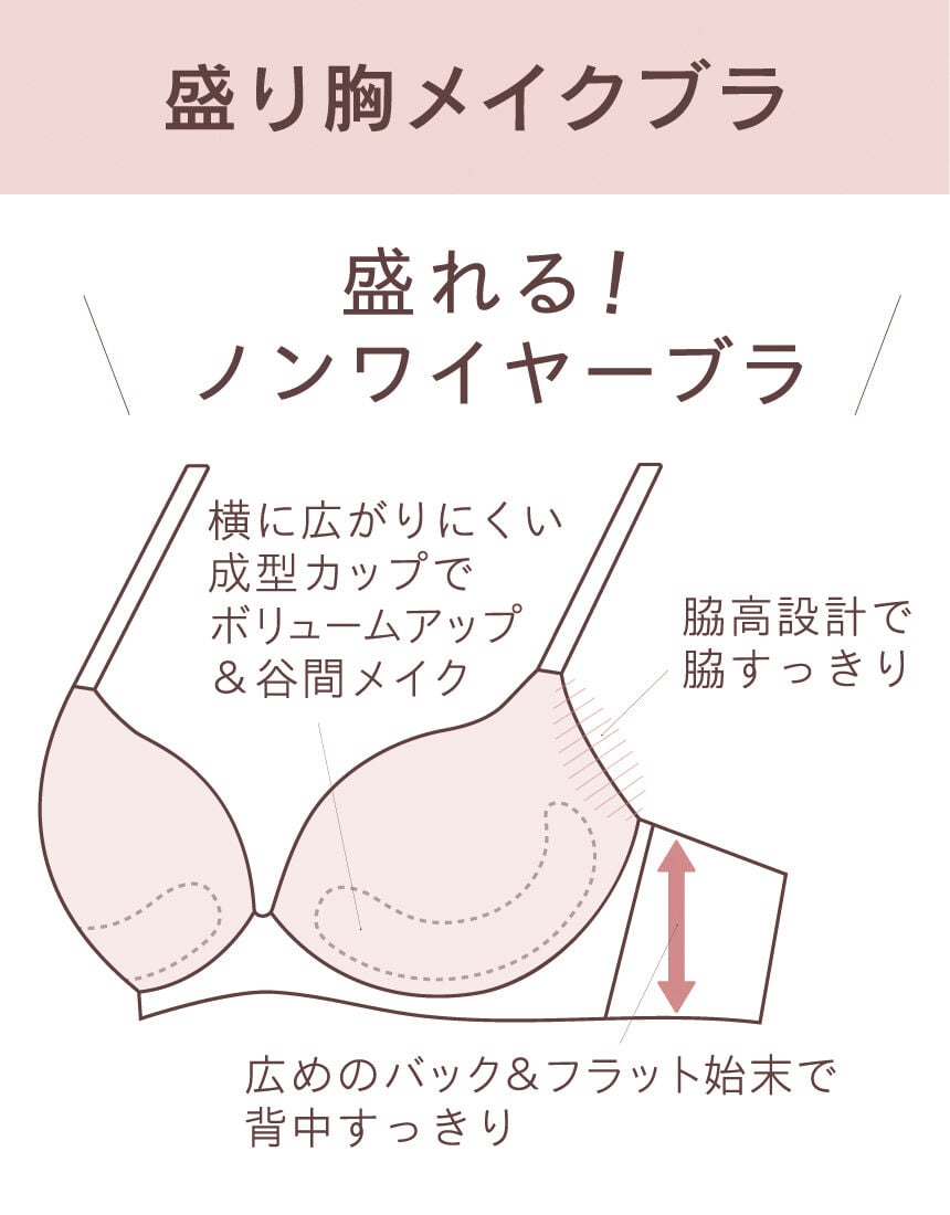 ３／４カップブラ（ノンワイヤーブラ）, , hi-res