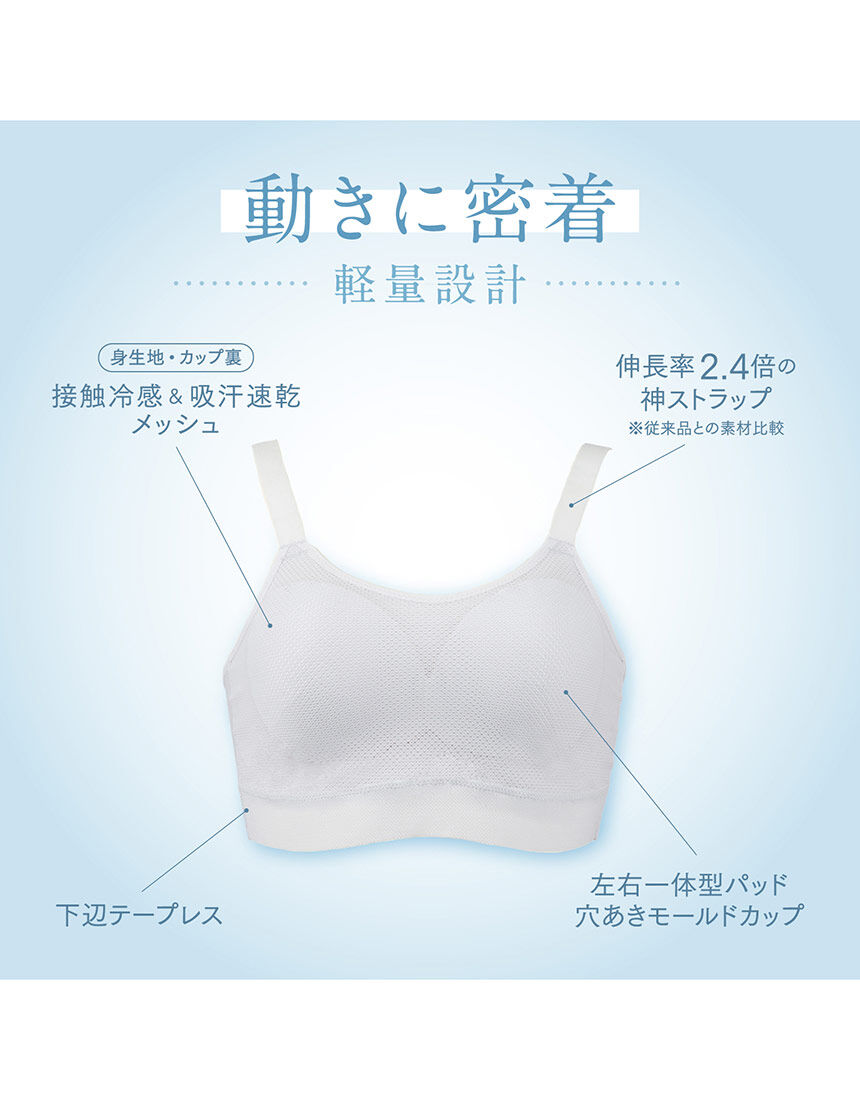 ルシアン 「夏を乗り切る！」ひんやり接触冷感 吸汗速乾【リフレッシュ