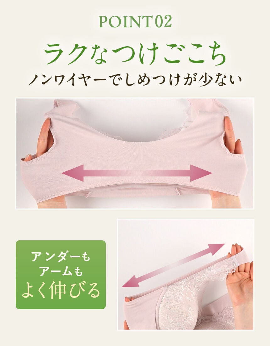 ノンワイヤーブラ（３／４カップ）, , hi-res