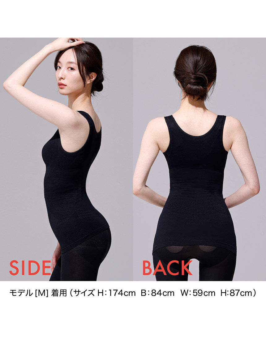ルシアン 【細くみせる Power Shape】ソフト補整