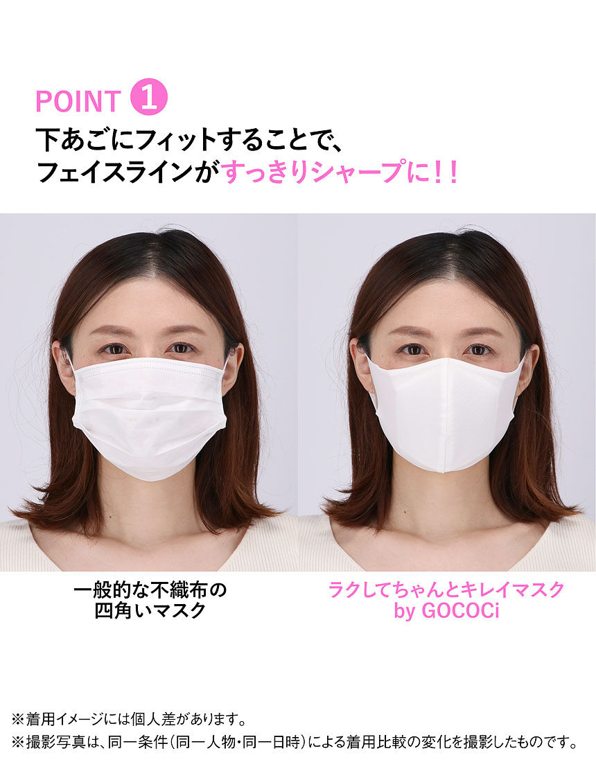 ワコール ニット ラクしてちゃんとキレイマスク by gococi マスク Zla223 ワコール直営の公式下着通販サイト Wacoal Web Store ワコール ニット ラクしてちゃんとキレイマスク by gococi マスク Zla223 ワコール直営の公式下着通販サイト Wacoal Web Store