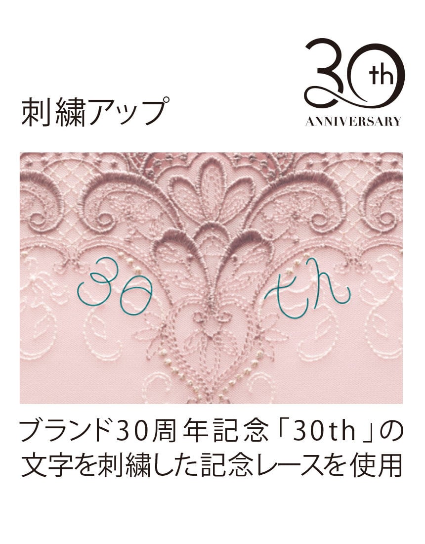 フルカップブラ, , hi-res