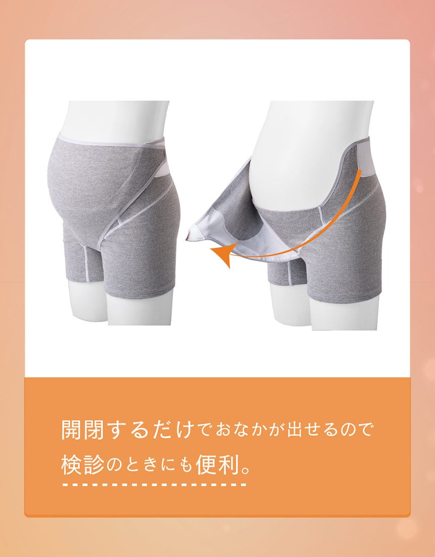 産前用ボトム, , hi-res