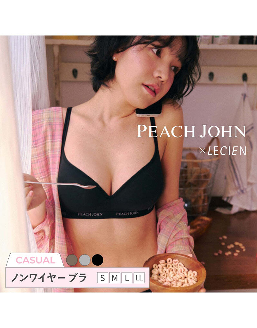 ルシアン PEACH JOHN×LECIEN【Casualタイプ】綿
