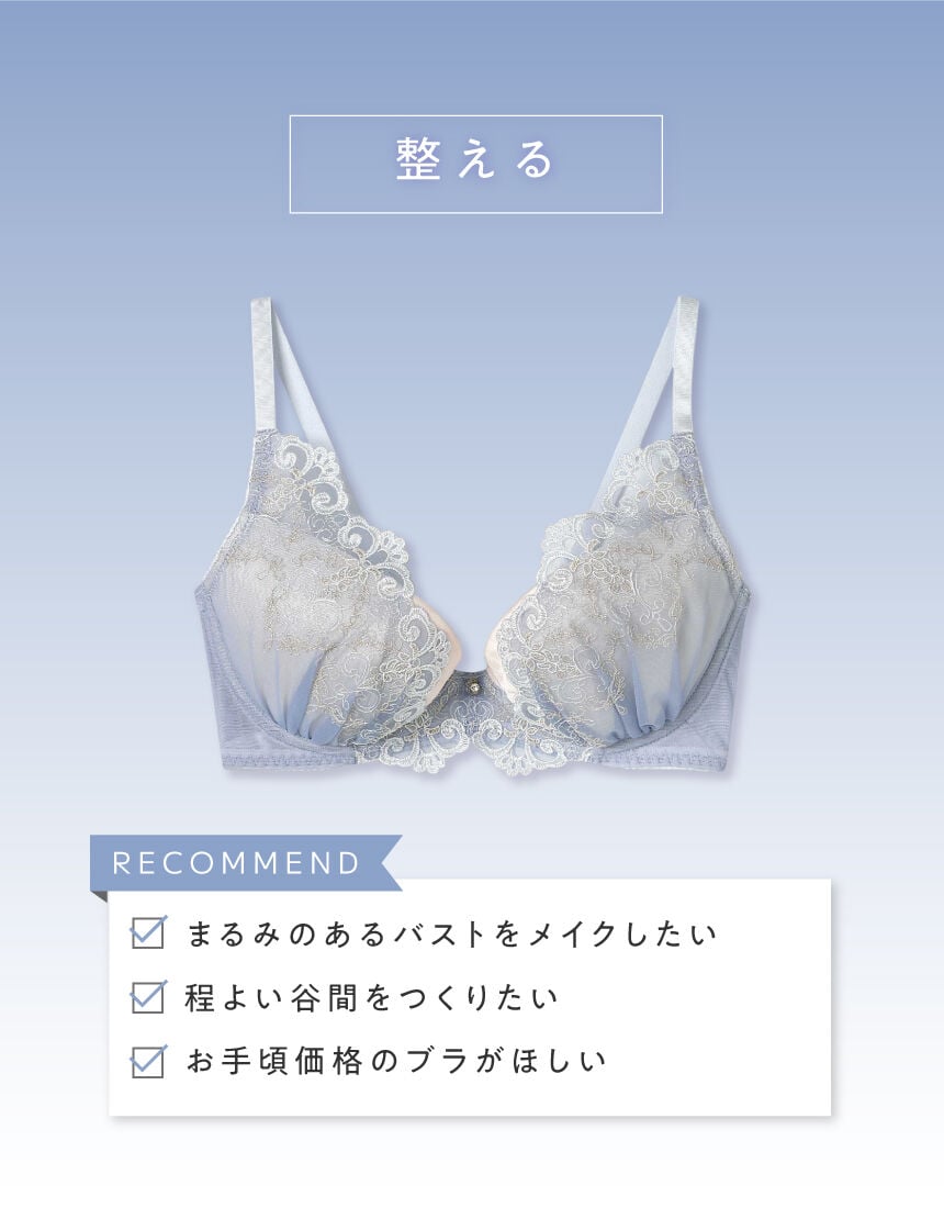 ３／４カップブラ, , hi-res