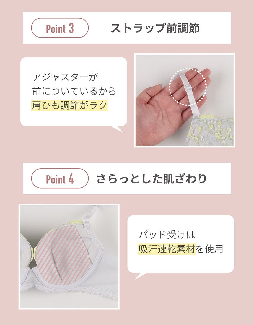 ３／４カップブラ, , hi-res