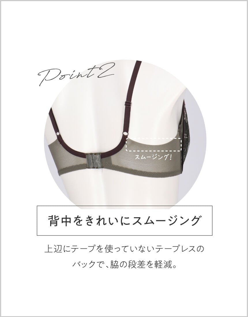 ３／４カップブラ（ノンワイヤーブラ）, , hi-res