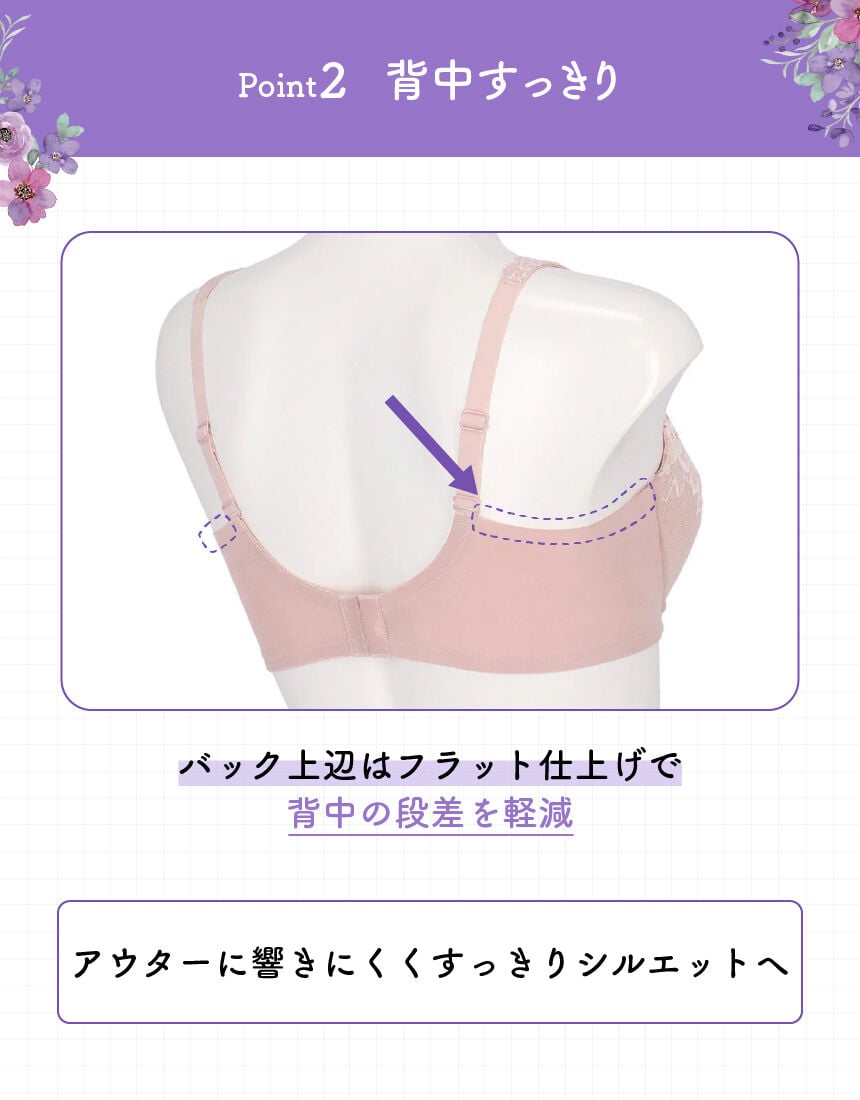 ３／４カップブラ, , hi-res