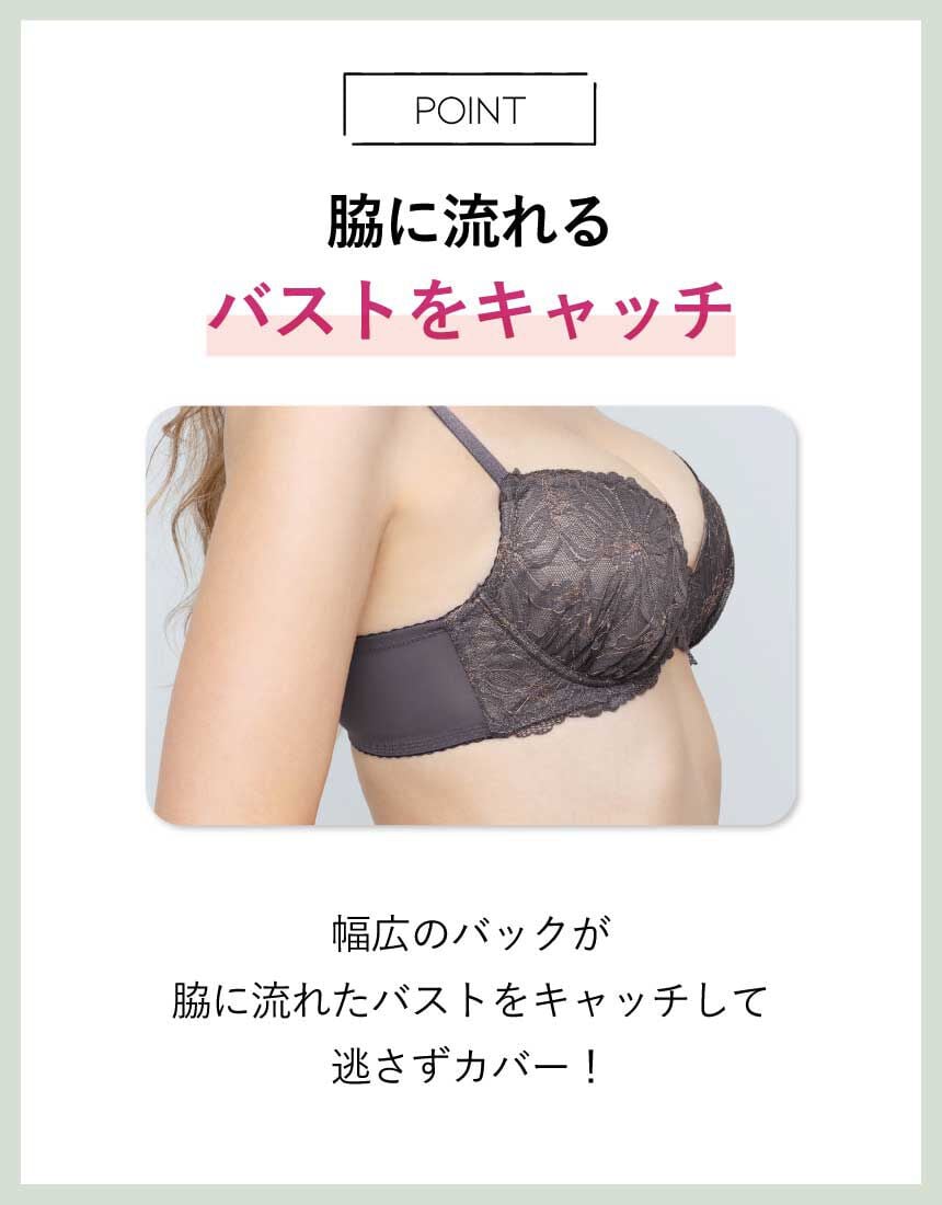 アンフィ 【BRAGENIC 盛り胸type】くっきり谷間の