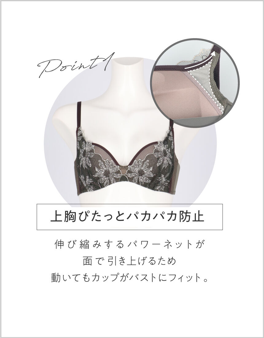 ⚠️最終値下げelan AMPHIBIO76 168cm フルチューンナップ済 アンフィ 上胸にぴたっとフィットするノンワイヤー【BRAGENIC