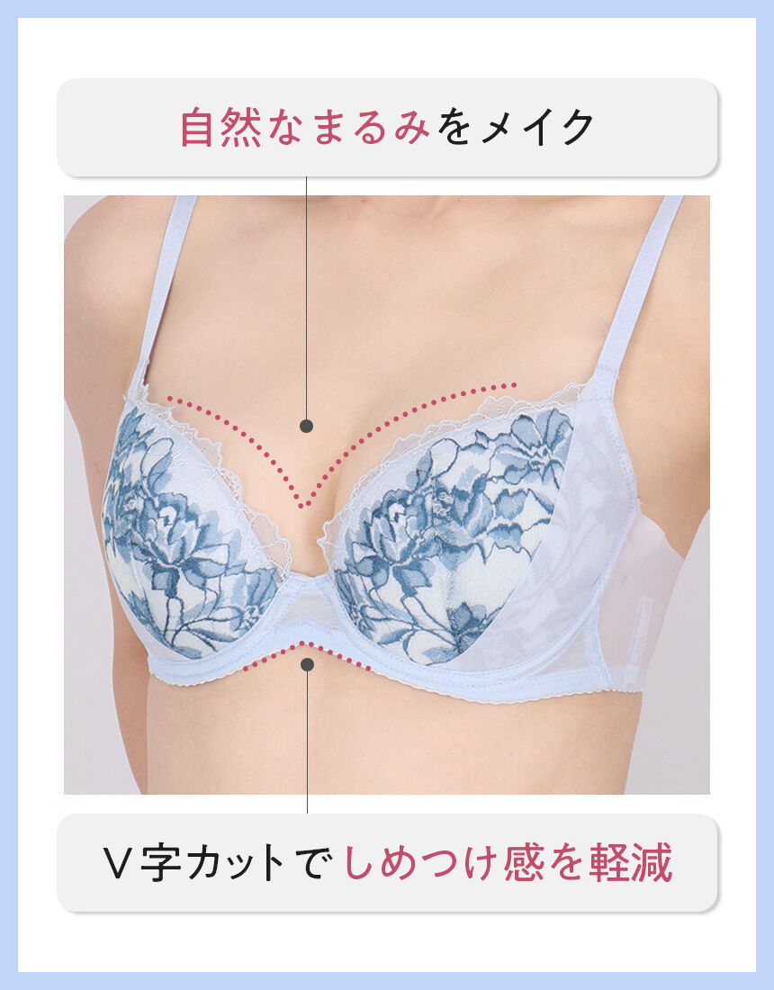 ウイング 【ふんわり軽やか】つけていることを忘れるくらい、軽いつけ