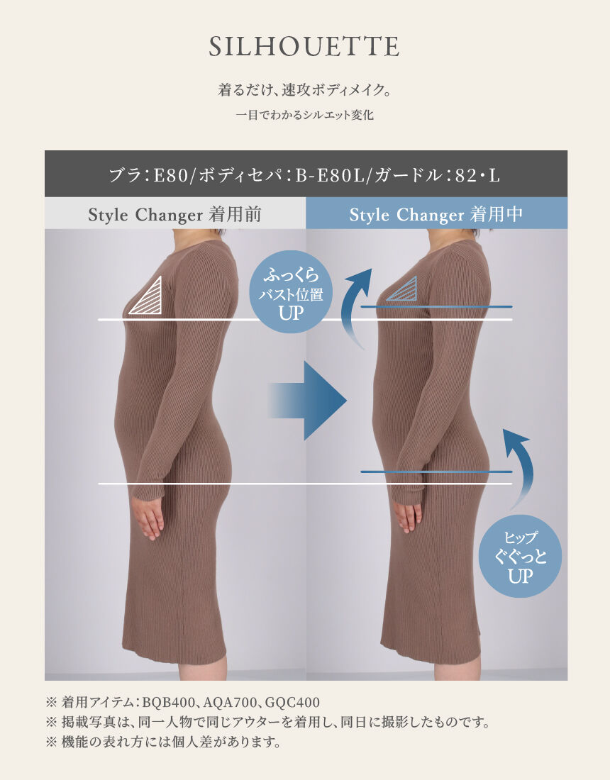 ボディシェイパー, , hi-res